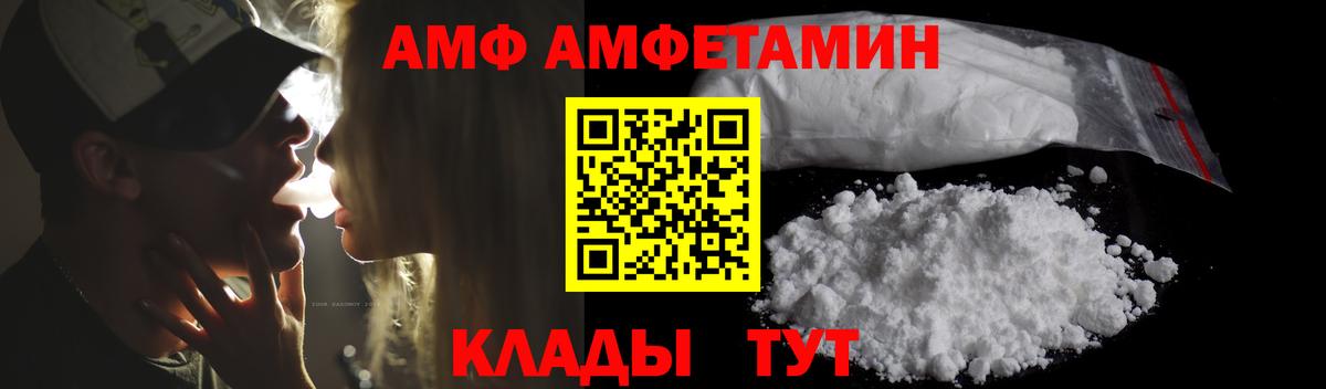 Amphetamine  Амфетамин  Гагарин  Вход с VPN  Amphetamine 97% 
