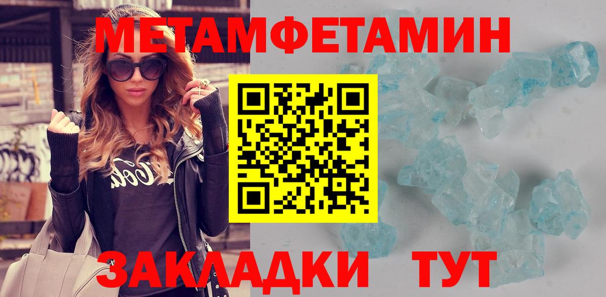 АМФЕТАМИН Premium Гагарин