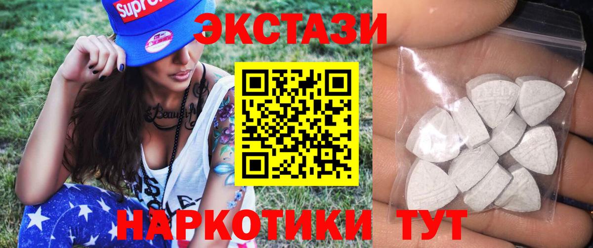 ЭКСТАЗИ DUBAI  Ecstasy louis Vuitton  Гагарин  что такое   Вход с VPN  Ecstasy 