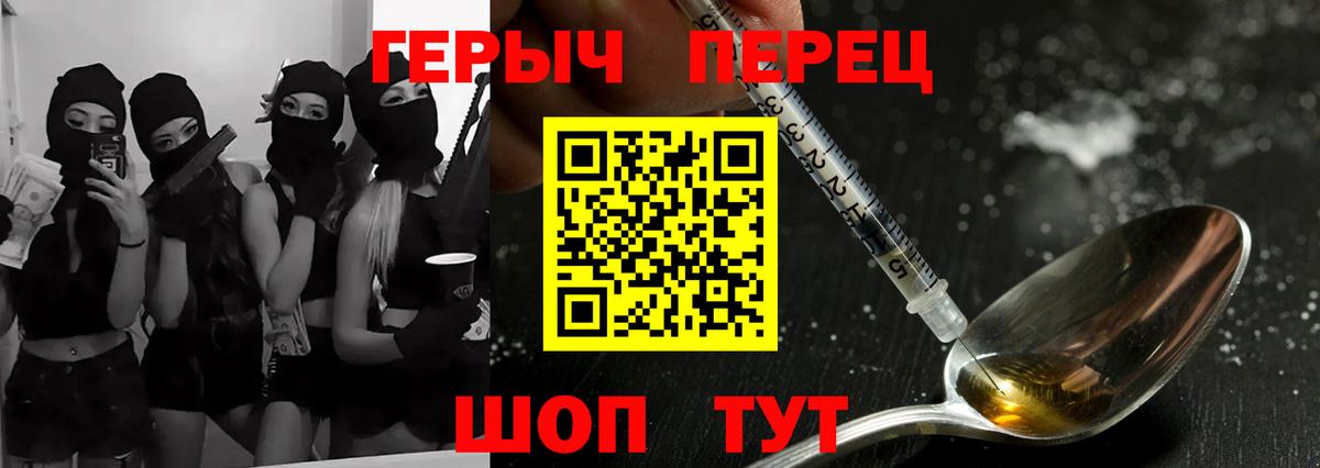 Героин Афган Гагарин