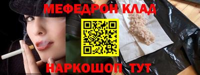 MDMA Кумертау