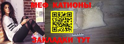 таблы Кунгур