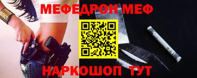 MDMA Кумертау
