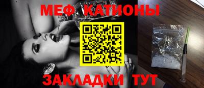 таблы Кунгур