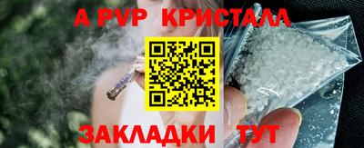 таблы Кунгур
