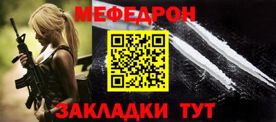MDMA Кумертау