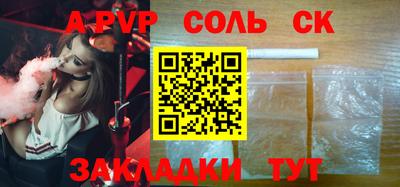 таблы Кунгур