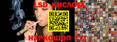 таблы Кунгур