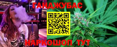 таблы Кунгур