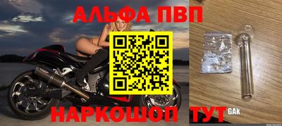 мефедрон VHQ Кулебаки