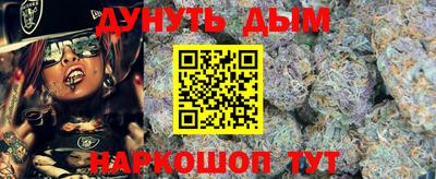 мефедрон VHQ Кулебаки