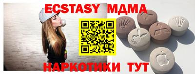 таблы Кунгур