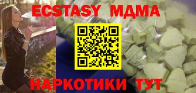 таблы Кунгур