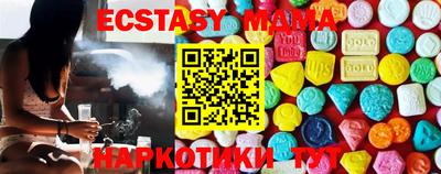 таблы Кунгур