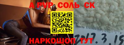 MDMA Кумертау