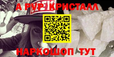 мефедрон VHQ Кулебаки