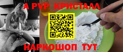 мефедрон VHQ Кулебаки