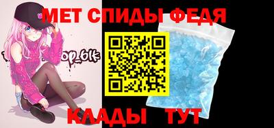 мефедрон VHQ Кулебаки