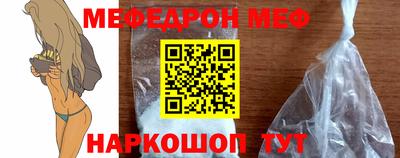 мефедрон VHQ Кулебаки