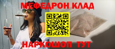 MDMA Кумертау