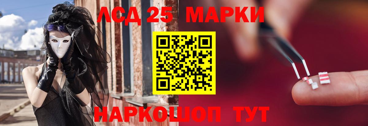 ЛСД экстази кислота Гагарин