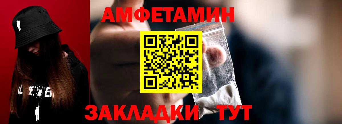Гагарин  Первитин витя  Первитин витя  Вход с VPN 