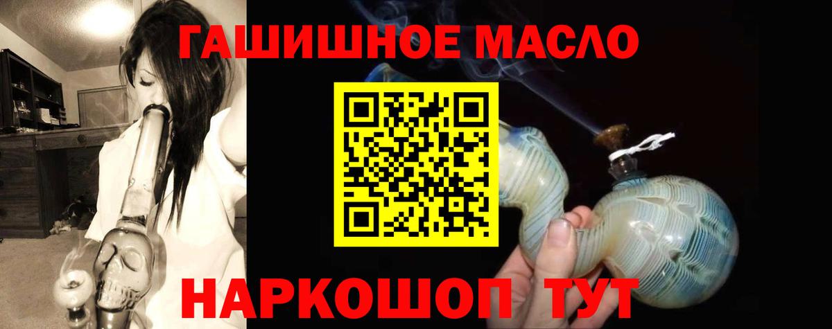 ТГК Wax Гагарин