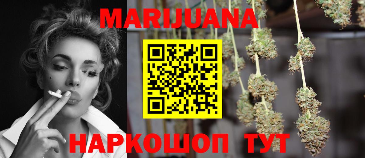 Каннабис Amnesia  Вход с VPN  Гагарин  Канабис Bruce Banner  Каннабис индика  Бошки марихуана Bruce Banner 